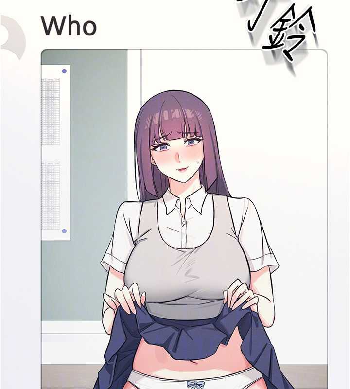 《羞恥課堂》漫画 第2話-重考班的公共肉便器