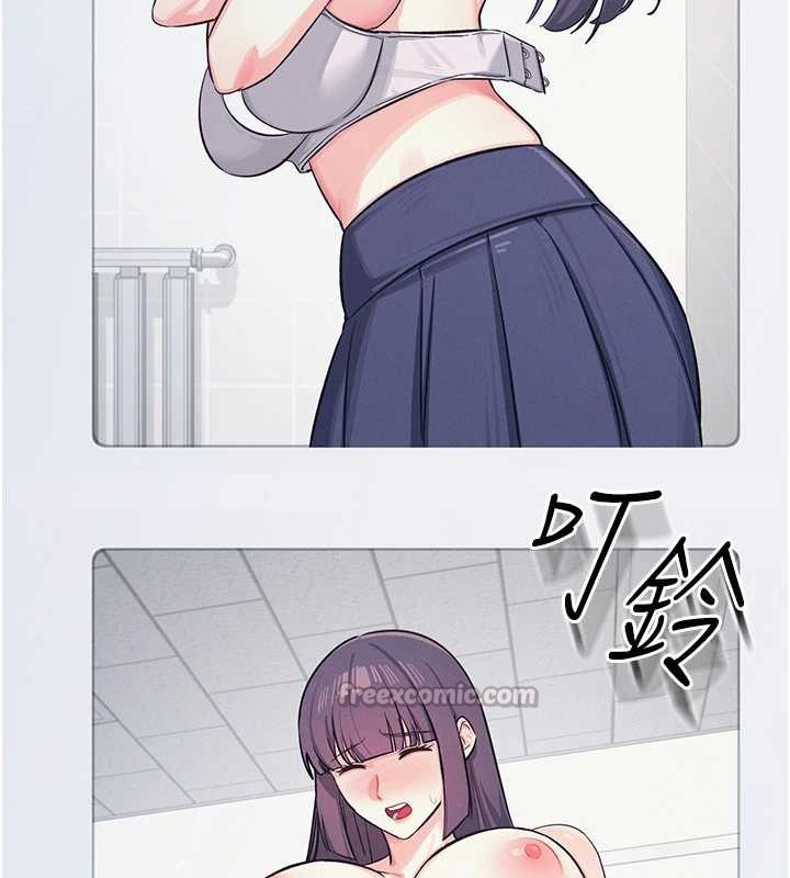 《羞恥課堂》漫画 第2話-重考班的公共肉便器