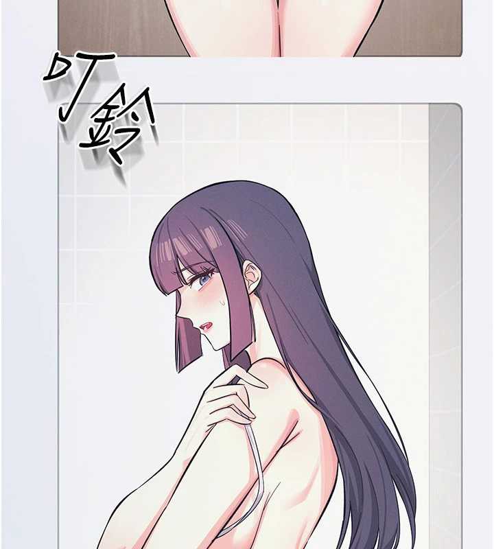 《羞恥課堂》漫画 第2話-重考班的公共肉便器