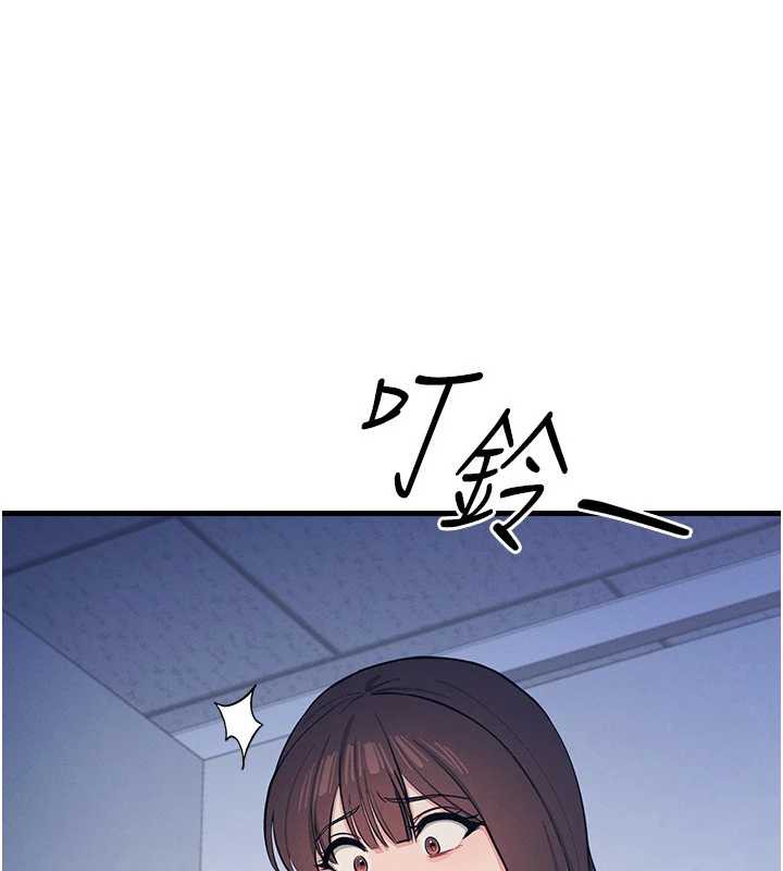 《羞恥課堂》漫画 第2話-重考班的公共肉便器