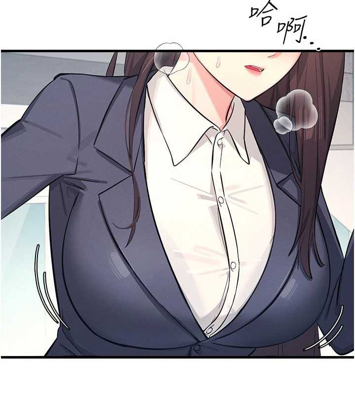 《羞恥課堂》漫画 第2話-重考班的公共肉便器