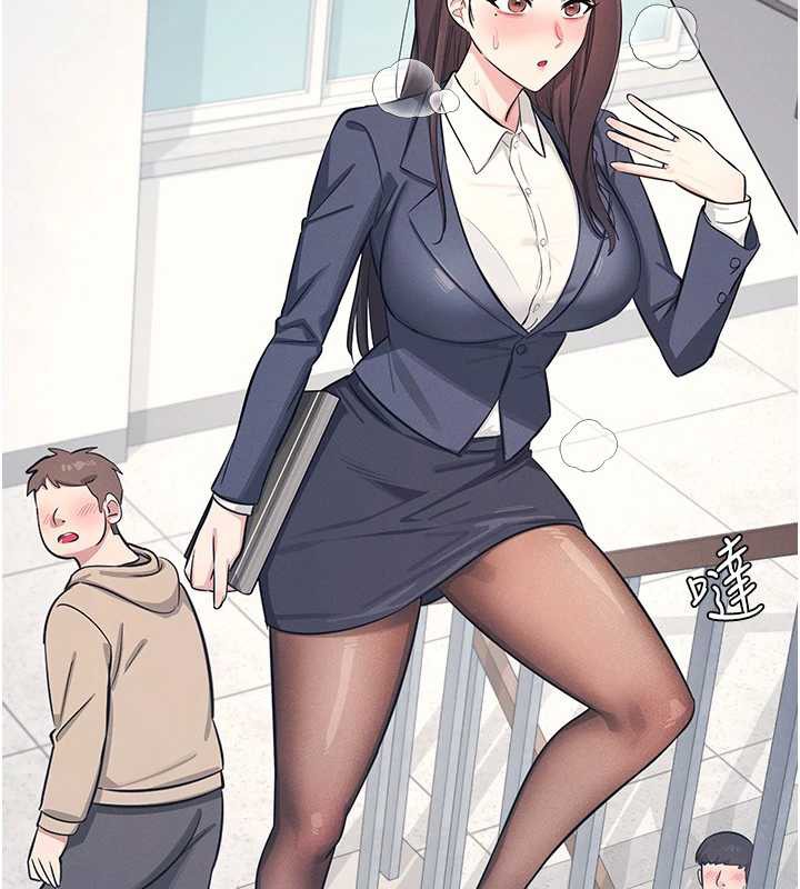 《羞恥課堂》漫画 第2話-重考班的公共肉便器