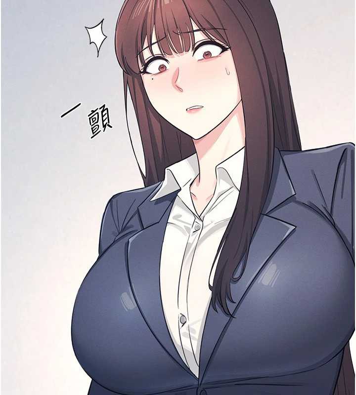 《羞恥課堂》漫画 第2話-重考班的公共肉便器