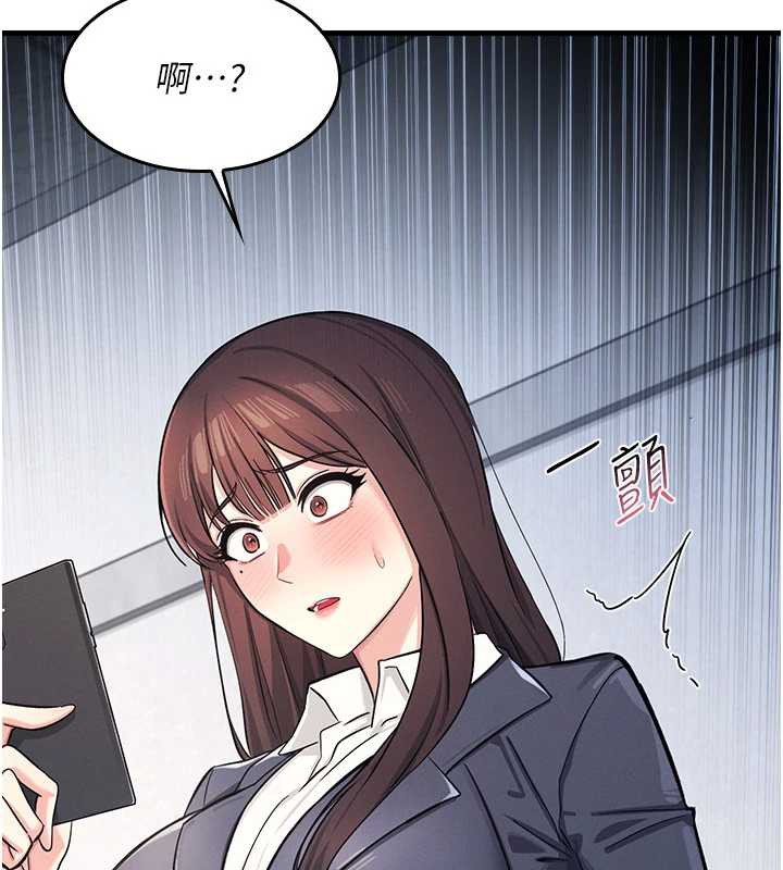 《羞恥課堂》漫画 第2話-重考班的公共肉便器