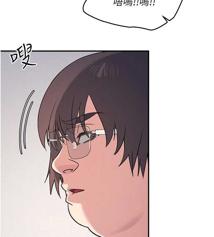 《羞恥課堂》漫画 第19話-射在賤貨的嘴裡