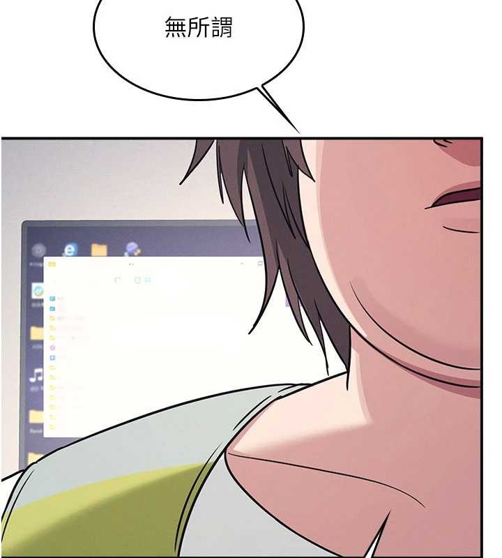 《羞恥課堂》漫画 第19話-射在賤貨的嘴裡