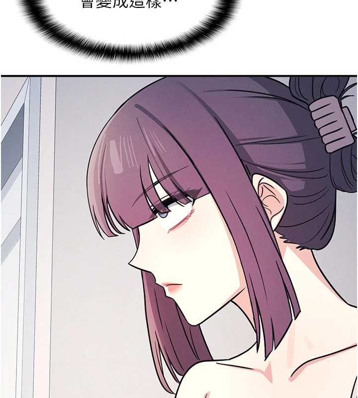 《羞恥課堂》漫画 第19話-射在賤貨的嘴裡