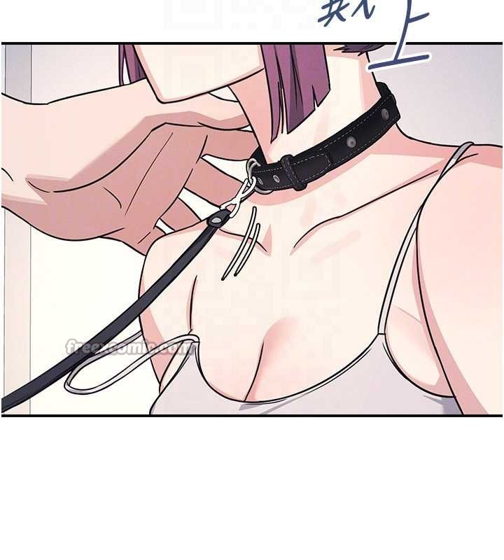 《羞恥課堂》漫画 第19話-射在賤貨的嘴裡