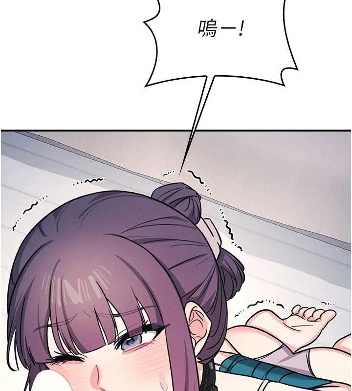 《羞恥課堂》漫画 第19話-射在賤貨的嘴裡