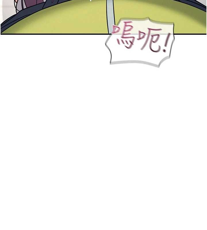 《羞恥課堂》漫画 第19話-射在賤貨的嘴裡