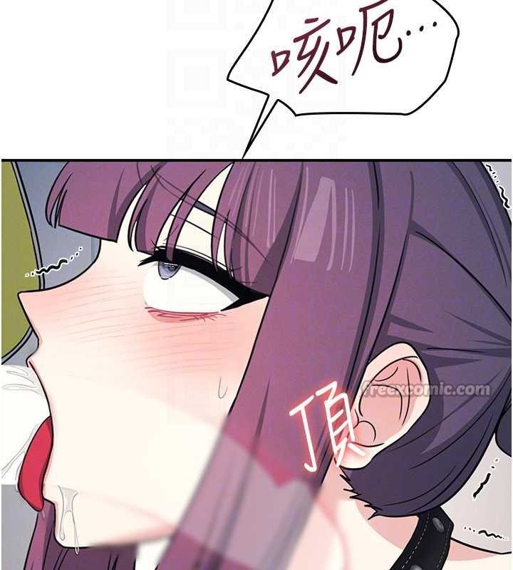 《羞恥課堂》漫画 第19話-射在賤貨的嘴裡