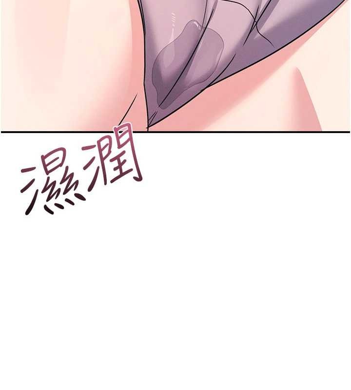 《羞恥課堂》漫画 第19話-射在賤貨的嘴裡