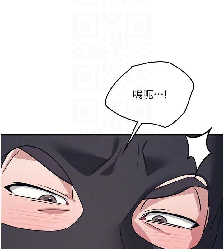 《羞恥課堂》漫画 第19話-射在賤貨的嘴裡