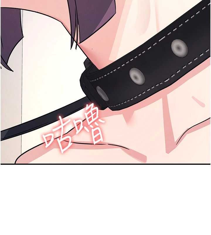 《羞恥課堂》漫画 第19話-射在賤貨的嘴裡