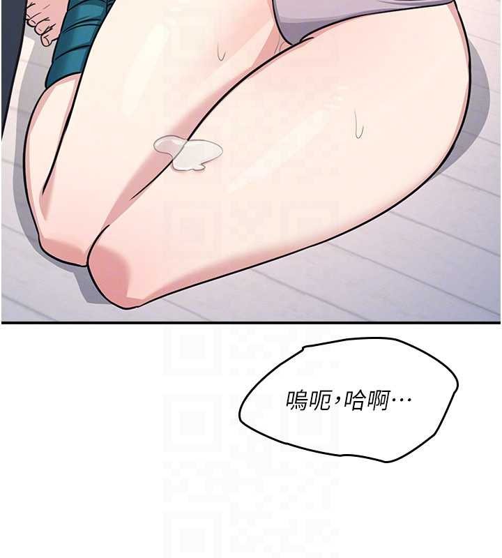 《羞恥課堂》漫画 第19話-射在賤貨的嘴裡