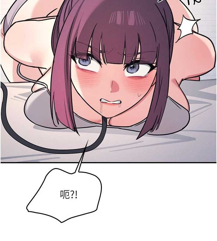 《羞恥課堂》漫画 第20話-真的非常抱歉~&hearts;