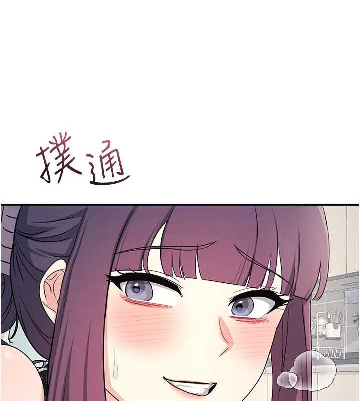 《羞恥課堂》漫画 第20話-真的非常抱歉~&hearts;