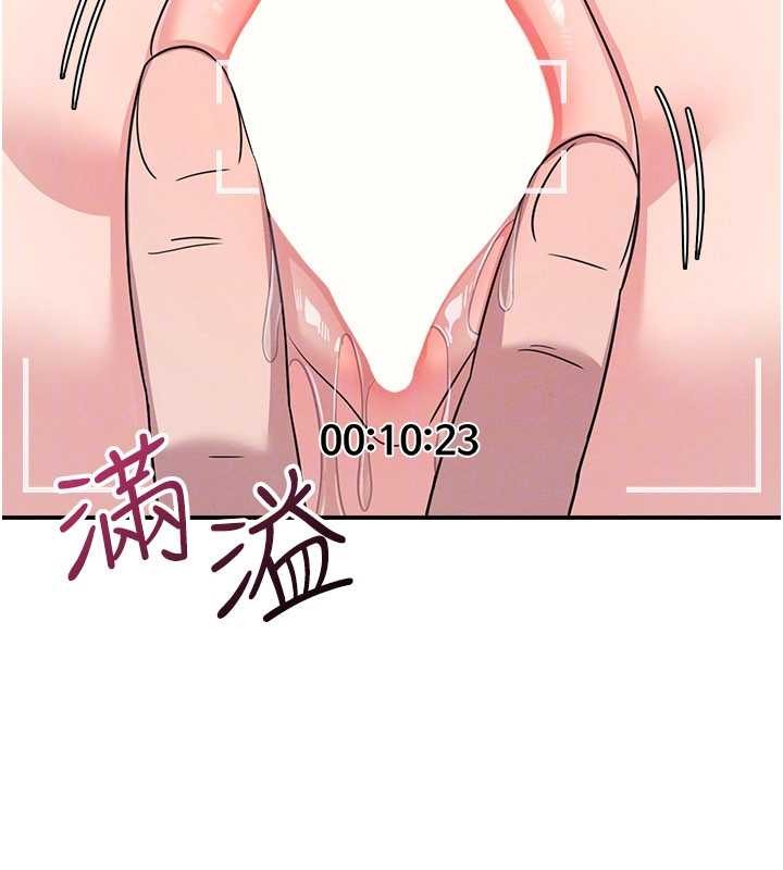 《羞恥課堂》漫画 第20話-真的非常抱歉~&hearts;