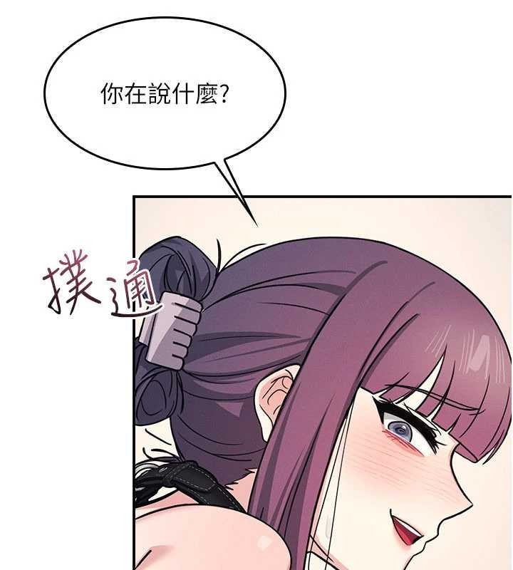 《羞恥課堂》漫画 第20話-真的非常抱歉~&hearts;