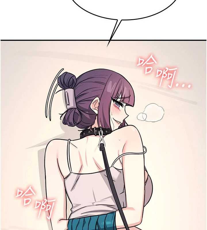 《羞恥課堂》漫画 第20話-真的非常抱歉~&hearts;