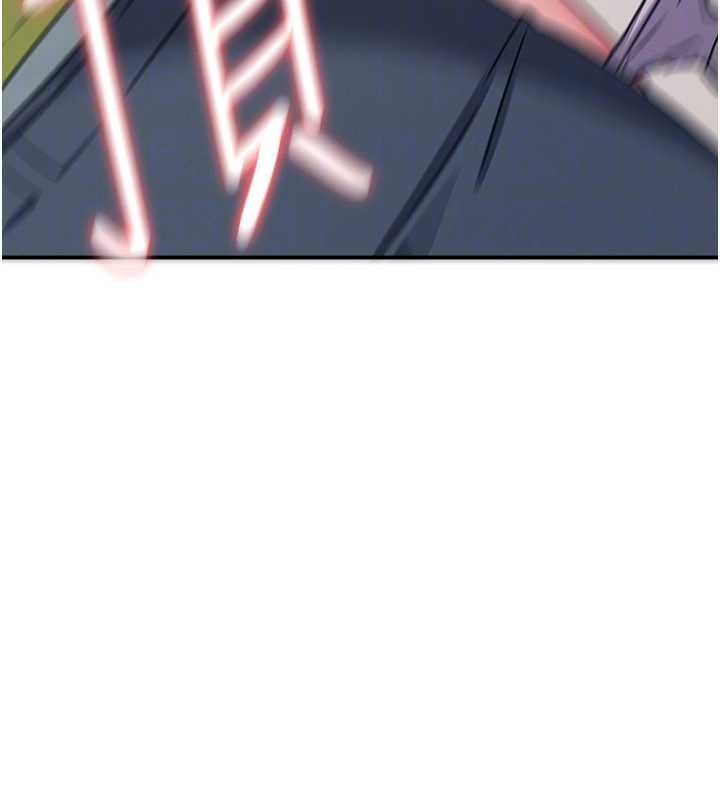 《羞恥課堂》漫画 第20話-真的非常抱歉~&hearts;