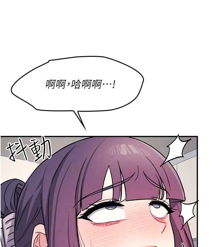 《羞恥課堂》漫画 第20話-真的非常抱歉~&hearts;