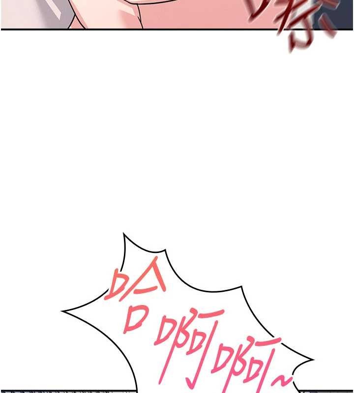 《羞恥課堂》漫画 第20話-真的非常抱歉~&hearts;