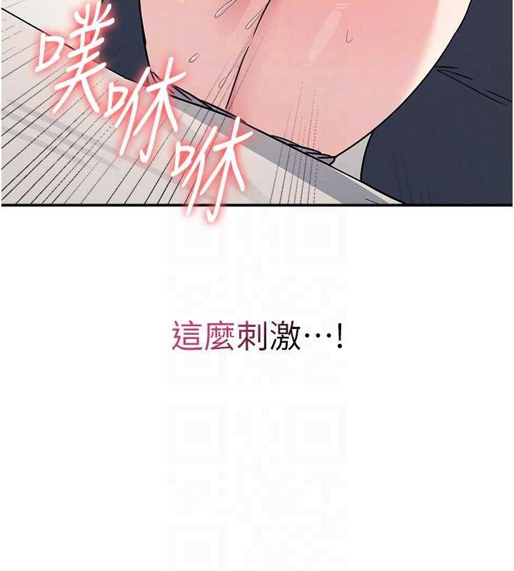 《羞恥課堂》漫画 第20話-真的非常抱歉~&hearts;