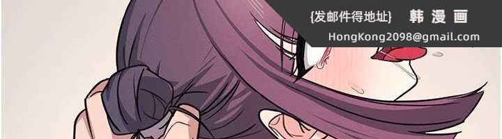 《羞恥課堂》漫画 第20話-真的非常抱歉~&hearts;