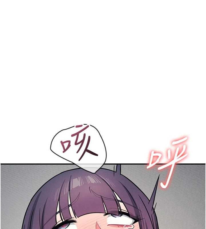 《羞恥課堂》漫画 第20話-真的非常抱歉~&hearts;