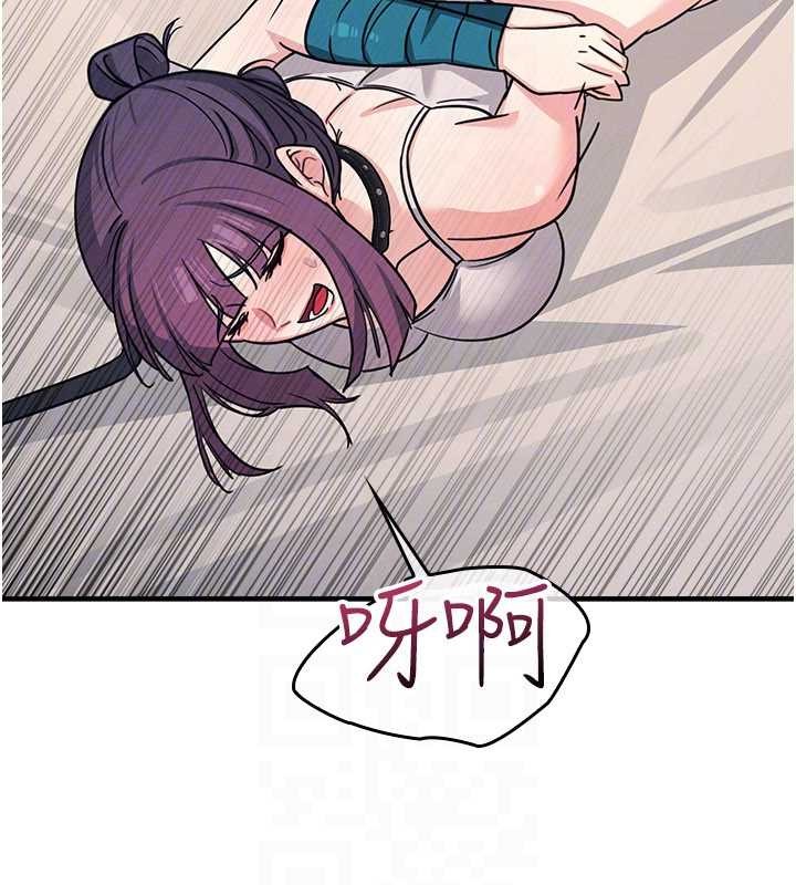 《羞恥課堂》漫画 第20話-真的非常抱歉~&hearts;