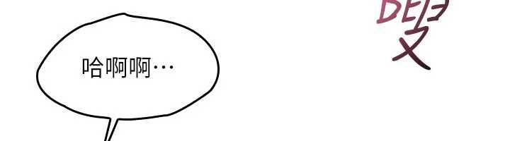 《羞恥課堂》漫画 第20話-真的非常抱歉~&hearts;