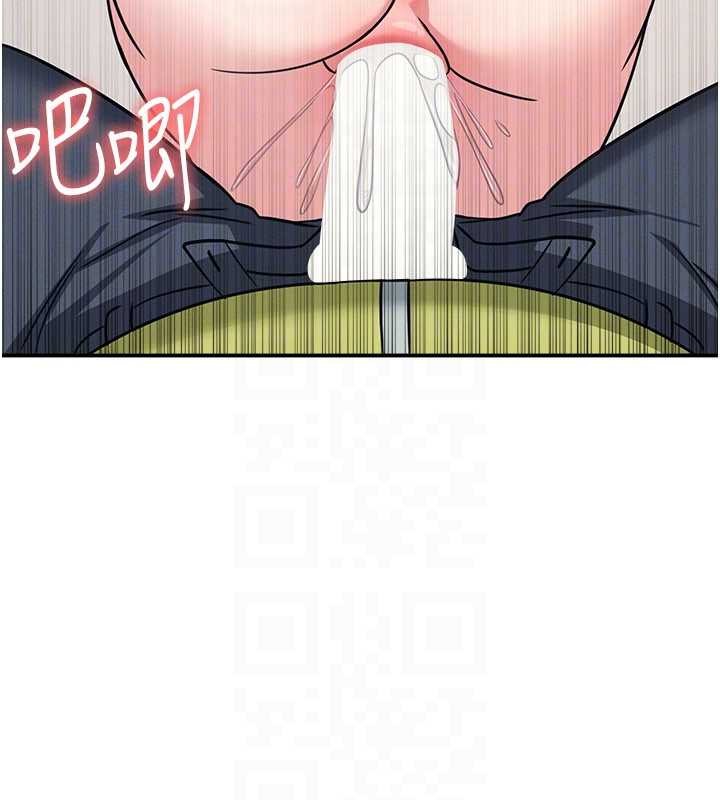 《羞恥課堂》漫画 第20話-真的非常抱歉~&hearts;