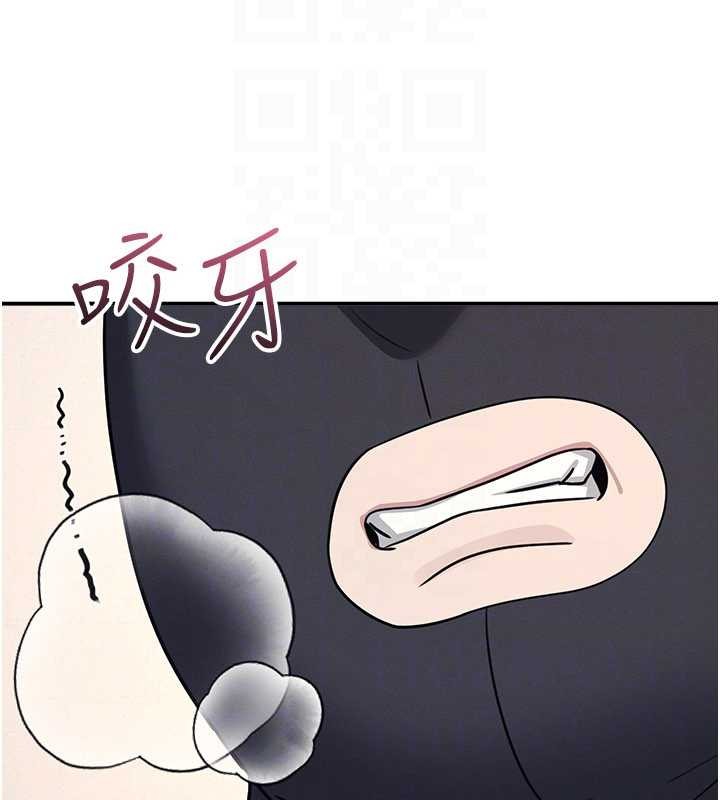 《羞恥課堂》漫画 第20話-真的非常抱歉~&hearts;