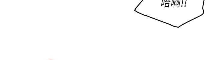 《羞恥課堂》漫画 第20話-真的非常抱歉~&hearts;