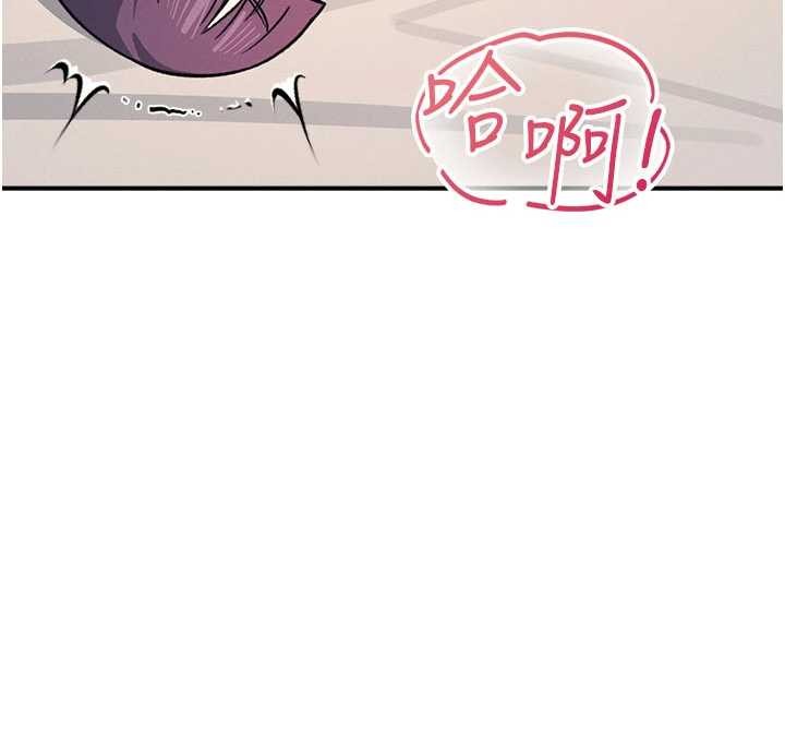 《羞恥課堂》漫画 第20話-真的非常抱歉~&hearts;