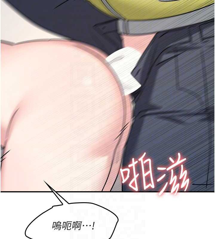 《羞恥課堂》漫画 第20話-真的非常抱歉~&hearts;