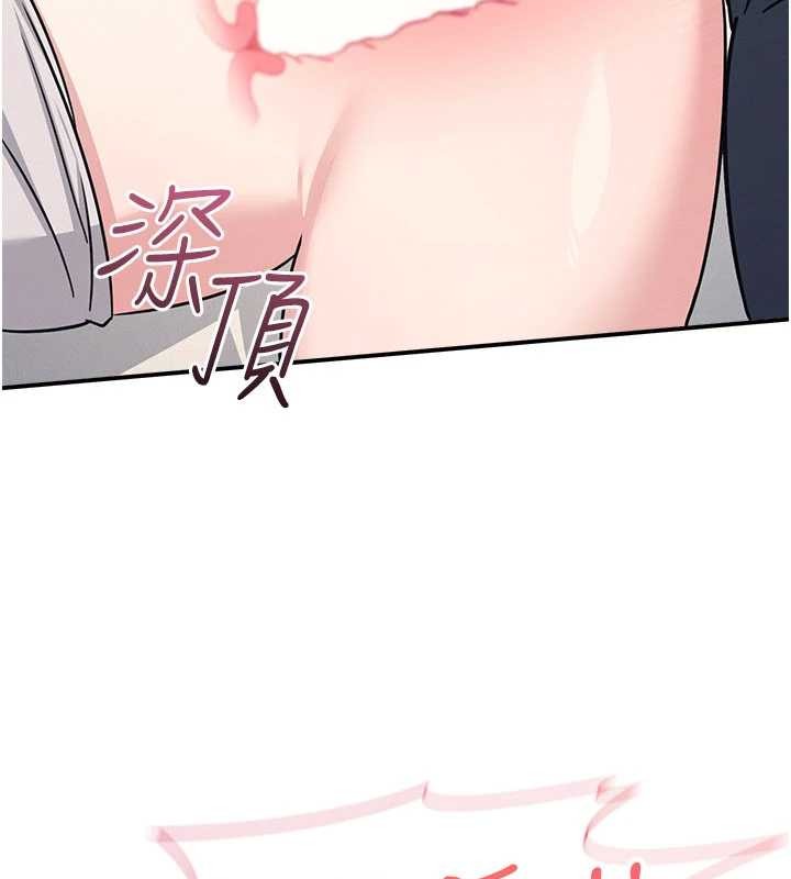 《羞恥課堂》漫画 第20話-真的非常抱歉~&hearts;