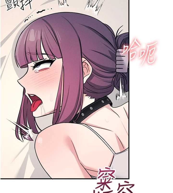 《羞恥課堂》漫画 第21話-無限噴發的愛液