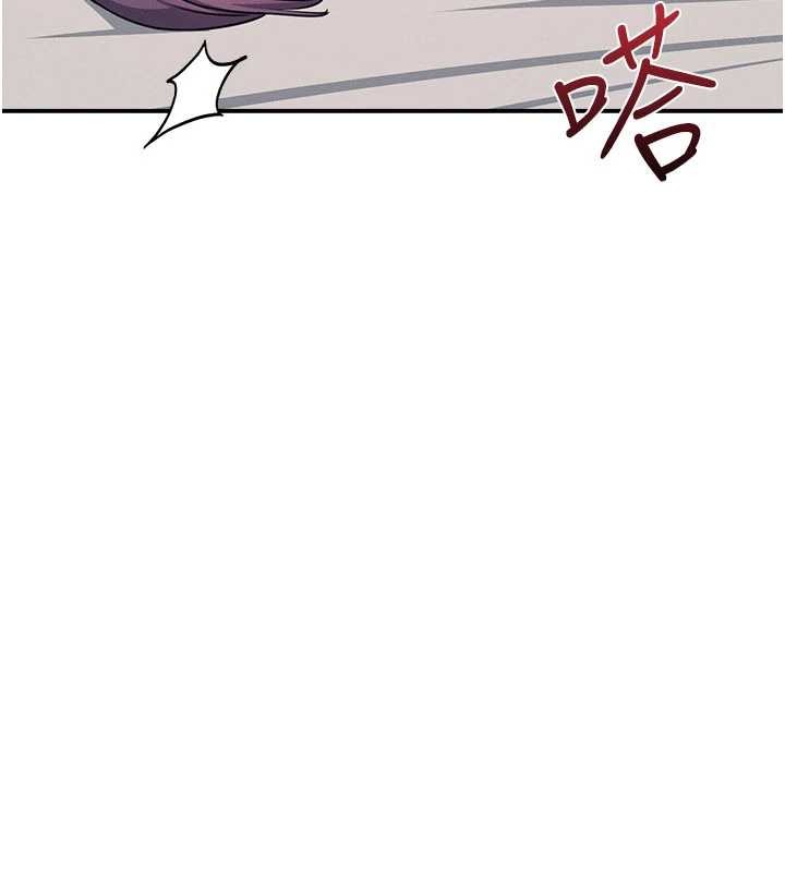 《羞恥課堂》漫画 第21話-無限噴發的愛液