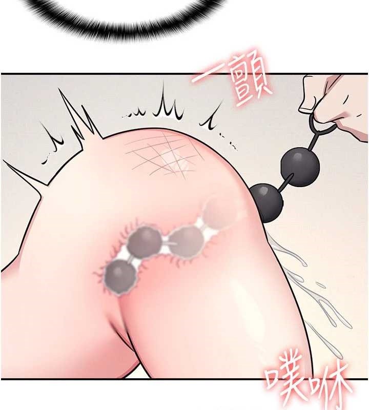 《羞恥課堂》漫画 第21話-無限噴發的愛液