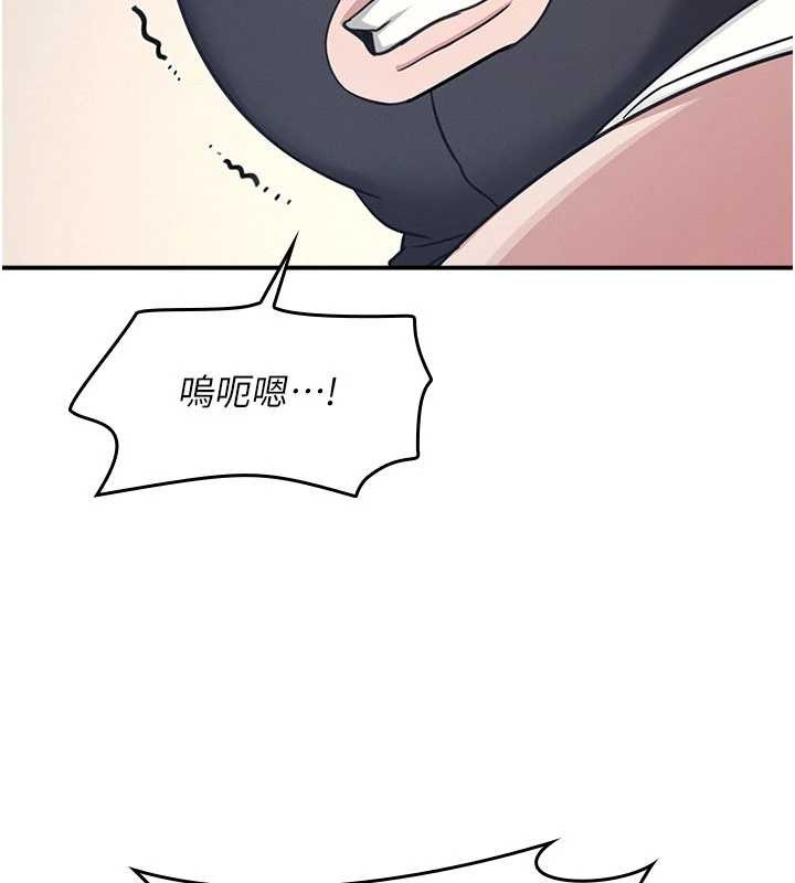 《羞恥課堂》漫画 第21話-無限噴發的愛液
