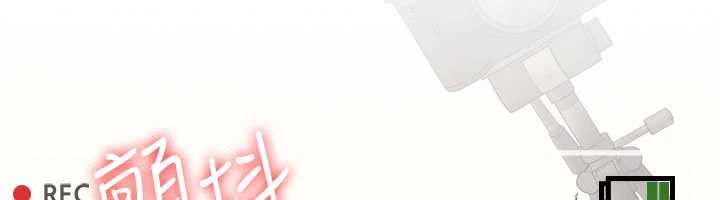 《羞恥課堂》漫画 第21話-無限噴發的愛液