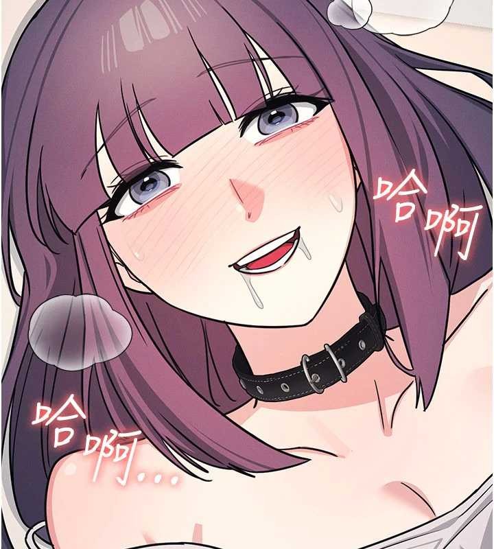 《羞恥課堂》漫画 第21話-無限噴發的愛液