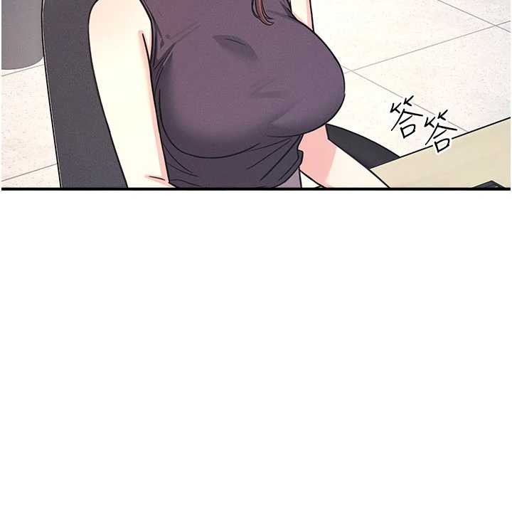 《羞恥課堂》漫画 第21話-無限噴發的愛液