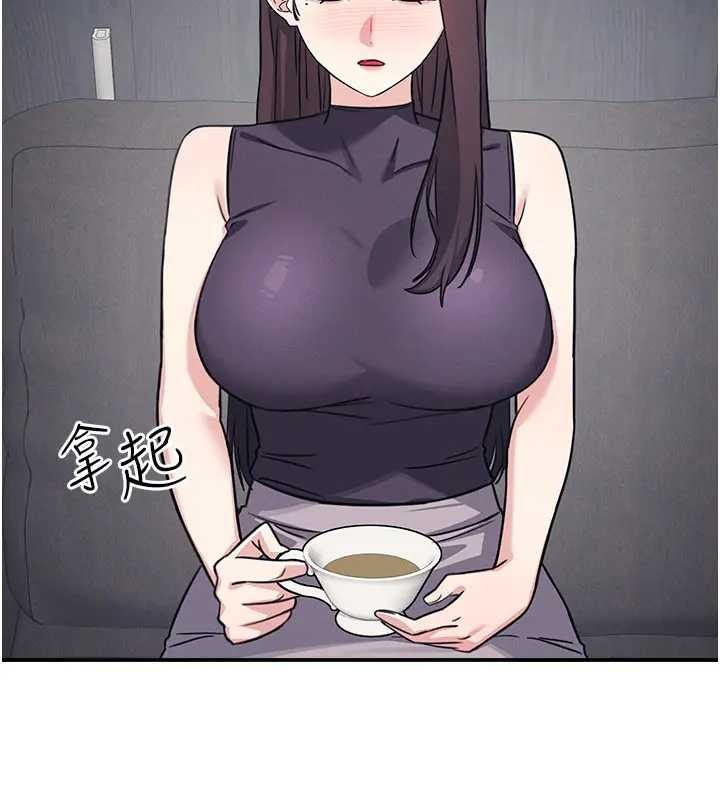 《羞恥課堂》漫画 第22話-我的身體會變怎樣?