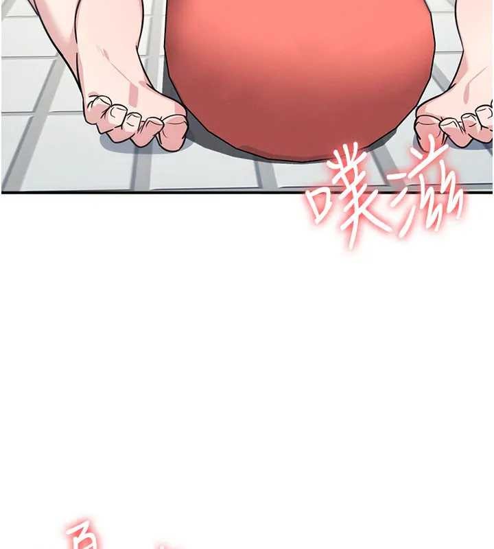 《羞恥課堂》漫画 第22話-我的身體會變怎樣?