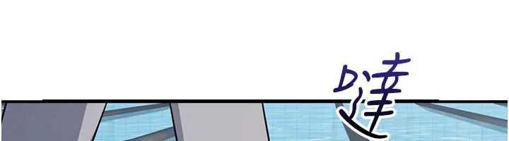 《羞恥課堂》漫画 第22話-我的身體會變怎樣?