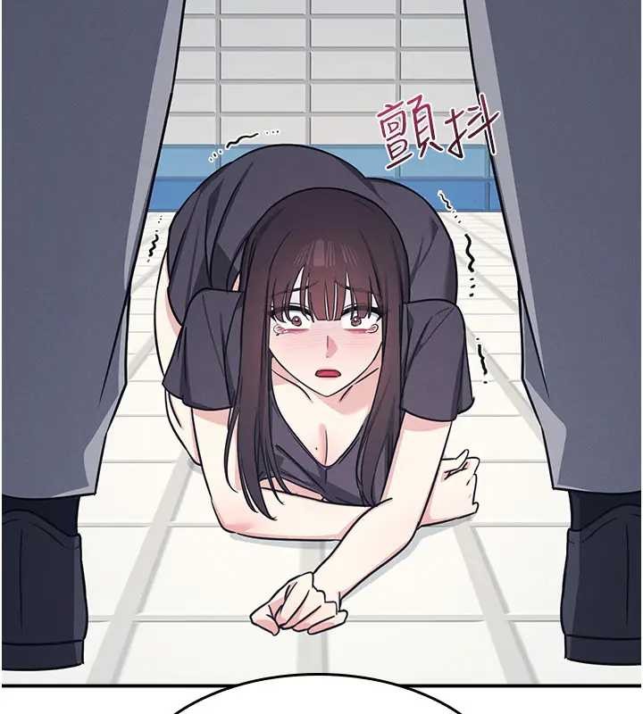 《羞恥課堂》漫画 第22話-我的身體會變怎樣?