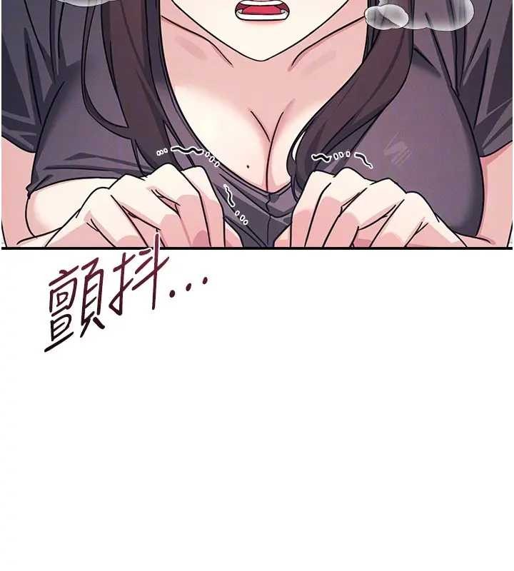 《羞恥課堂》漫画 第22話-我的身體會變怎樣?